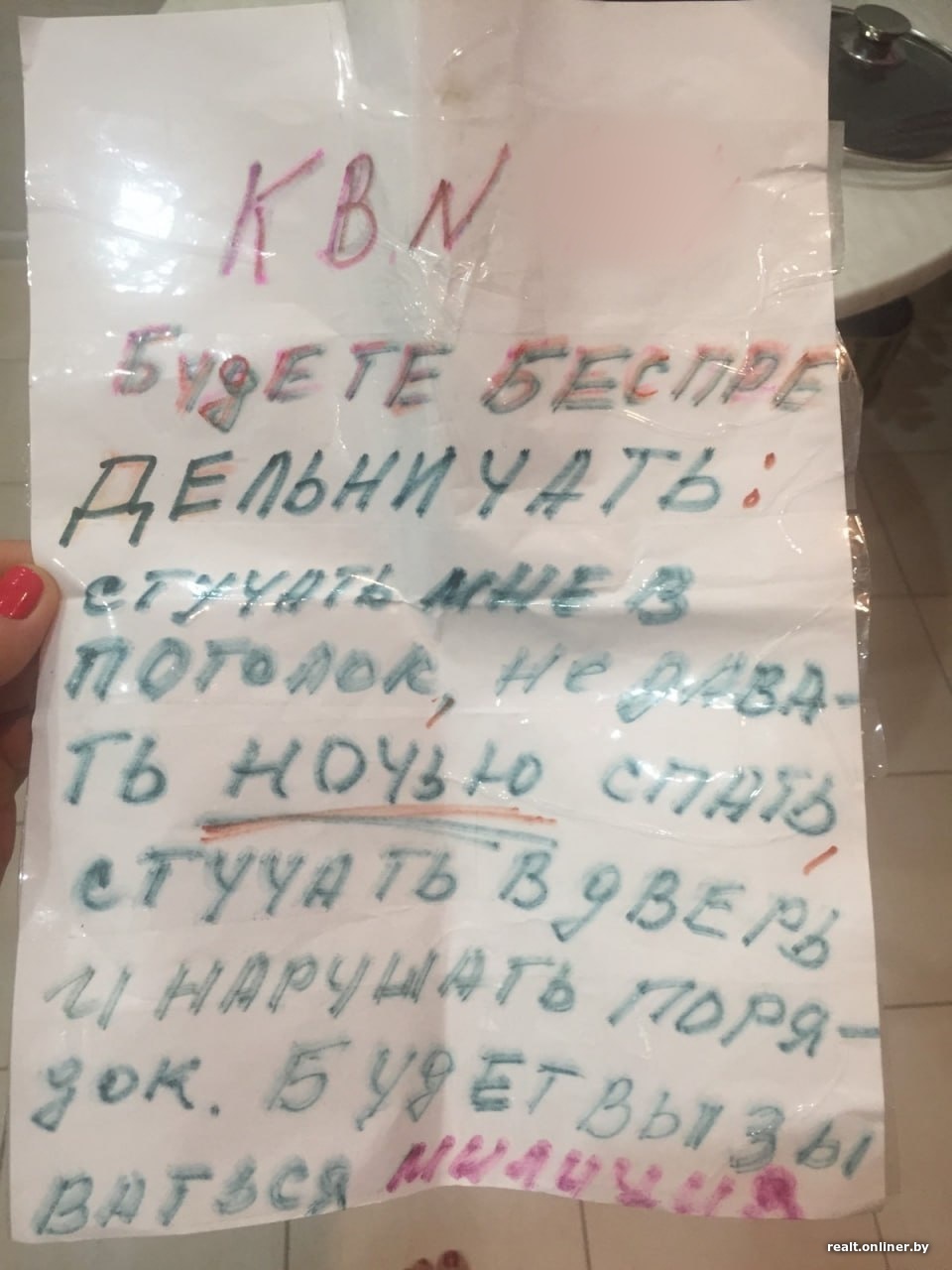 Минчанка: «У меня вибрация в половых органах из-за коробки в диване у  соседей» - Как тут жить.