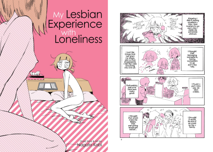 Первый лесбийский опыт