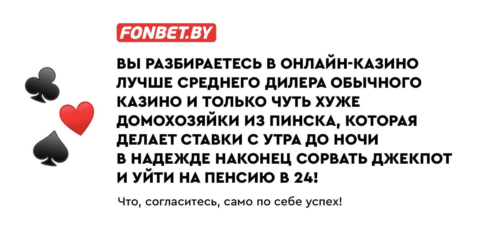 Тест: Как хорошо вы разбираетесь в онлайн-казино? - Как тут жить.