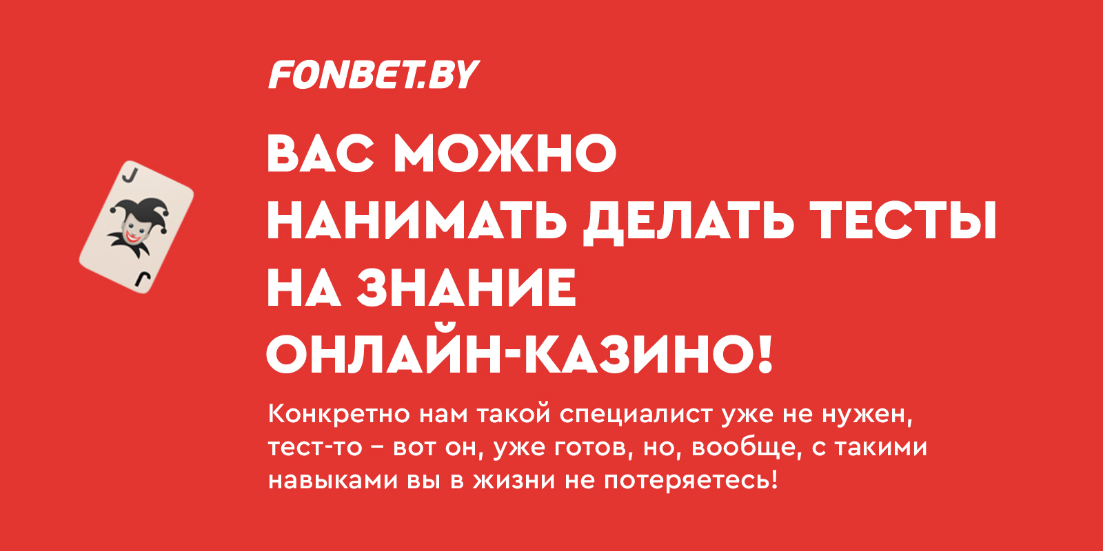 Тест: Как хорошо вы разбираетесь в онлайн-казино? - Как тут жить.