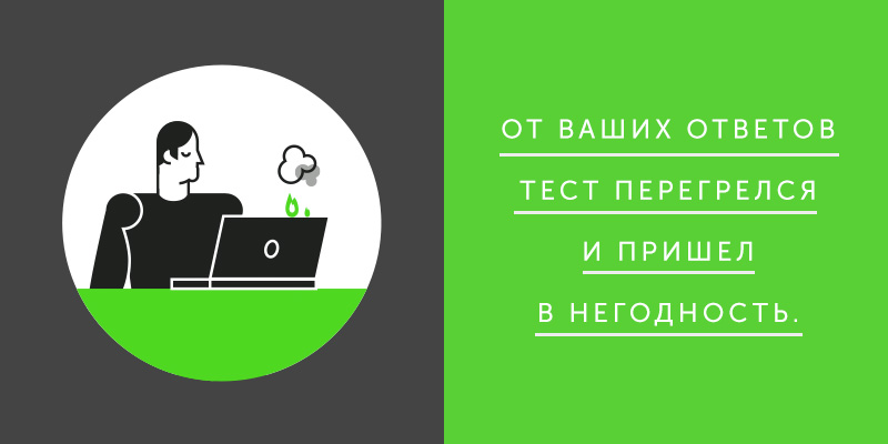 Твоя сексуальность. Соблазнительна ли ты?