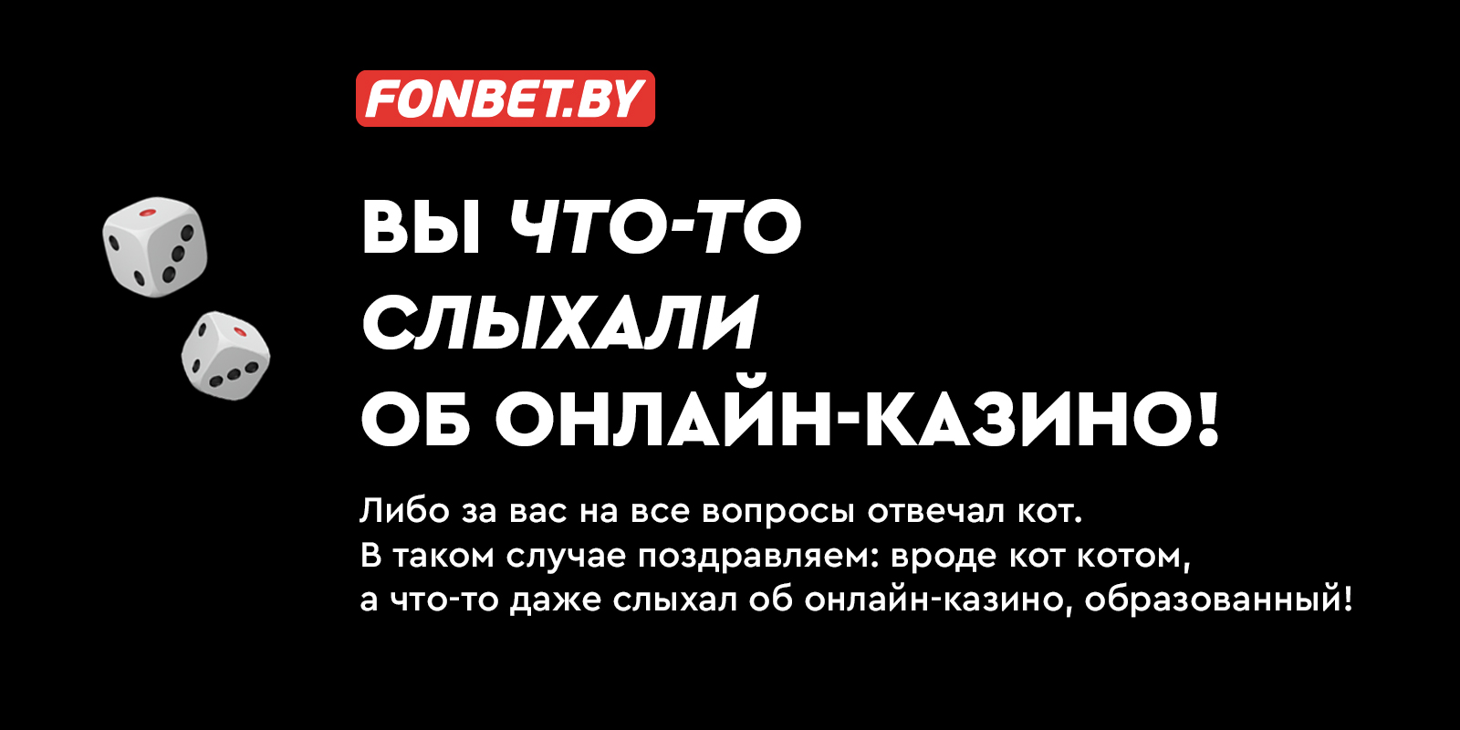 Тест: Как хорошо вы разбираетесь в онлайн-казино? - Как тут жить.